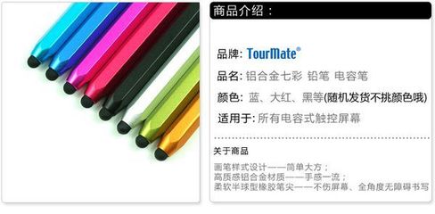 專(zhuān)業(yè)品質(zhì)觸手可及 熱銷(xiāo)精品六角電容筆，您的智能設(shè)備完美伴侶